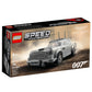 007 Aston Martin DB5